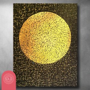 تابلو نقاشی سماع حروف اثر نقاشی‌خط مسعود صفار است به ابعاد 135*175 سانتی‌متر که با استفاده از ورق طلا خلق شده است.
