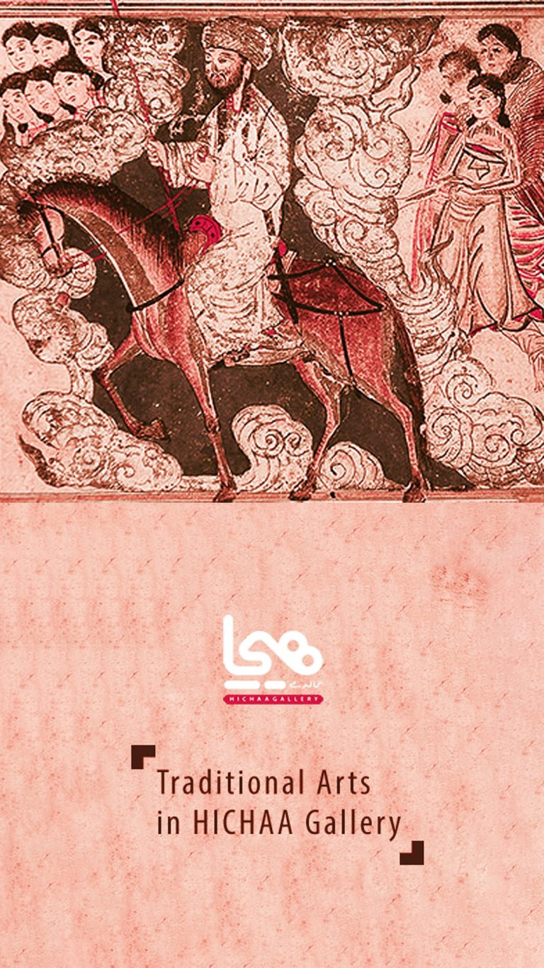 هیچا گالری