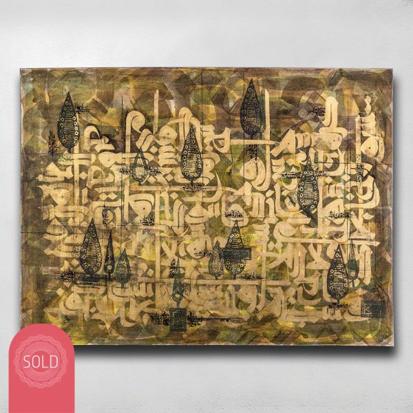 نظر هوشیار، اثر نقاشی خط مسعود صفار که با متریال ورق طلا و آکریلیک روی بوم خلق شده است.