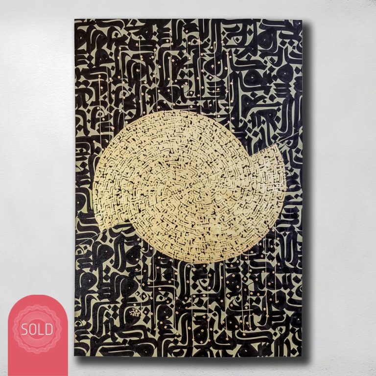 تابلو نقاشی خط قرص