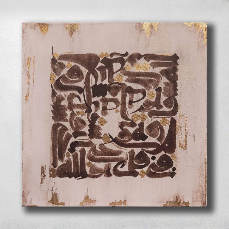 Painting Artwork Gift – G0192