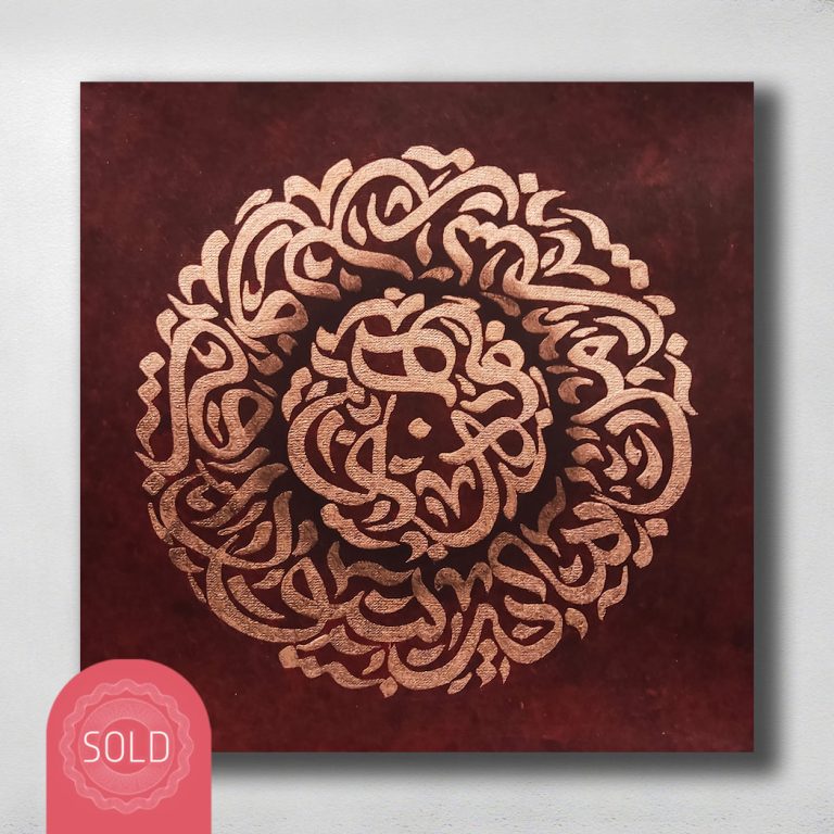 Painting Artwork Gift – G0195