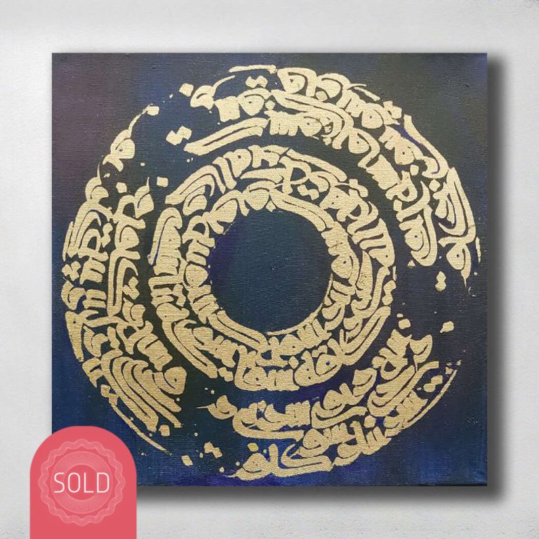 Painting Artwork Gift – G0105