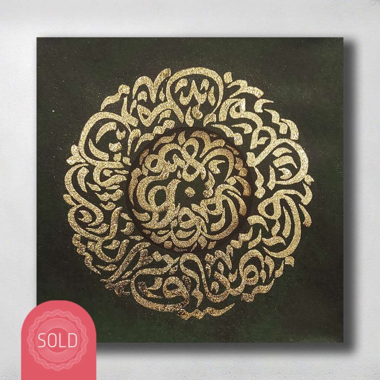 Painting Artwork Gift – G0194
