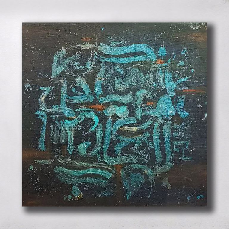 Painting Artwork Gift – G0206