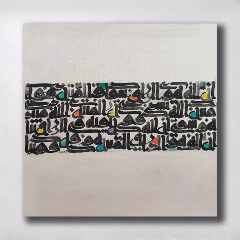 Painting Artwork Gift – G0216