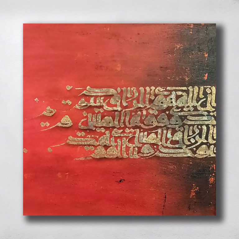 Painting Artwork Gift – G0218